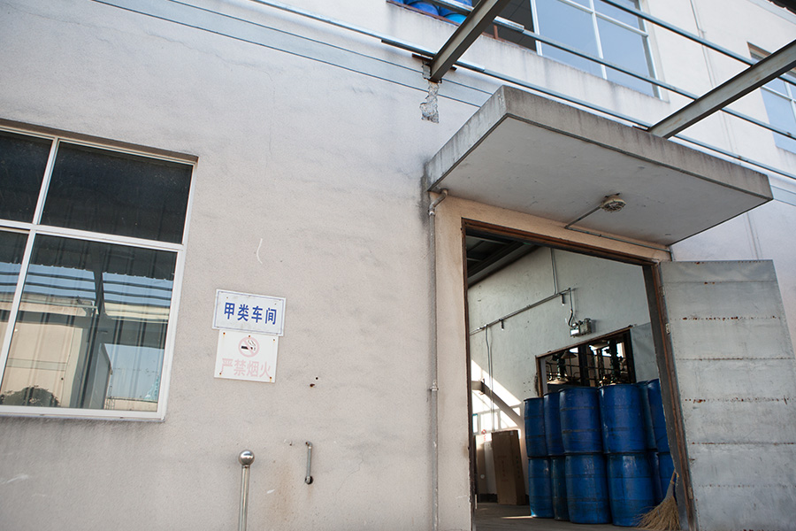 Factory